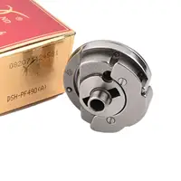 HPF-490(A) KRT470-R Industrial Rotary Hook for 8810 8820 DSH-PF490(A) 10522852 Embroidery Machines - Image 2