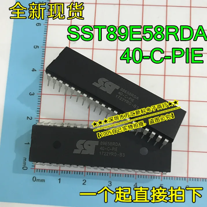 

10 шт. оригинальная новая фотосессия 89E58 DIP-40