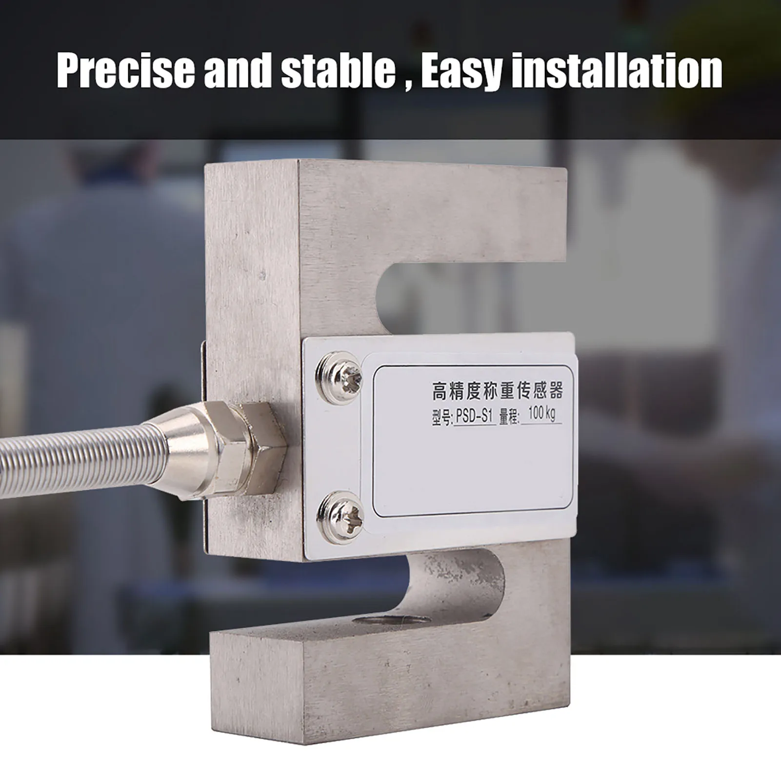 S TYPE High Precision Load Cell Scale Sensor Weighting Sensor With ...