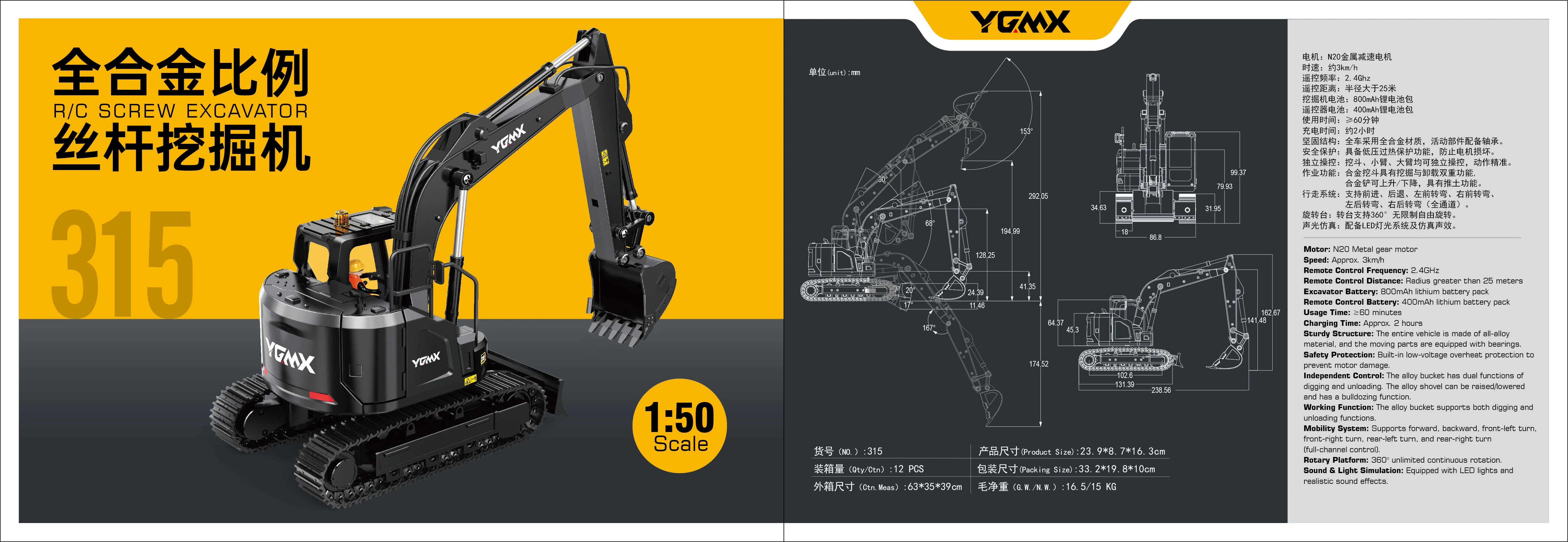 새로운 선물 1/50 미니 RC 굴삭기 광산 트럭 로더 원격 조종 장난감 자동차 모델 기계 엔지니어링 차량 투칸 취미용품
