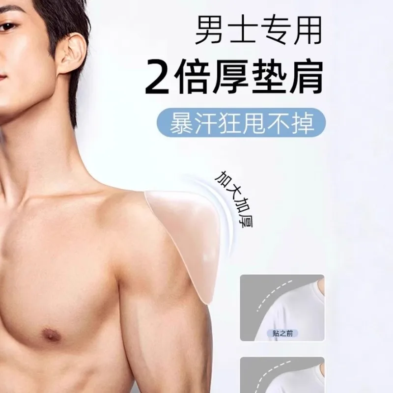 실리콘 어깨 패드, 탈부착 가능한 자가 접착식 어깨 패치, 남녀 공용 심리스 도구, 투명 어깨 패치