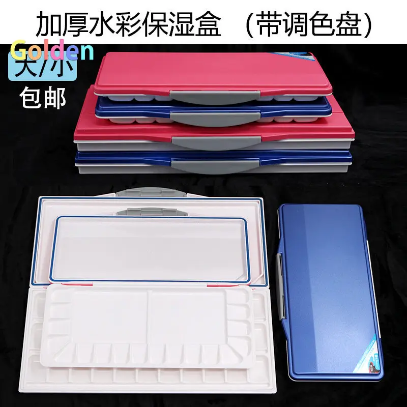 안전한 뚜껑이 있는 수채화 팔레트 - 예술가를 위한 방습 접이식 혼합 트레이