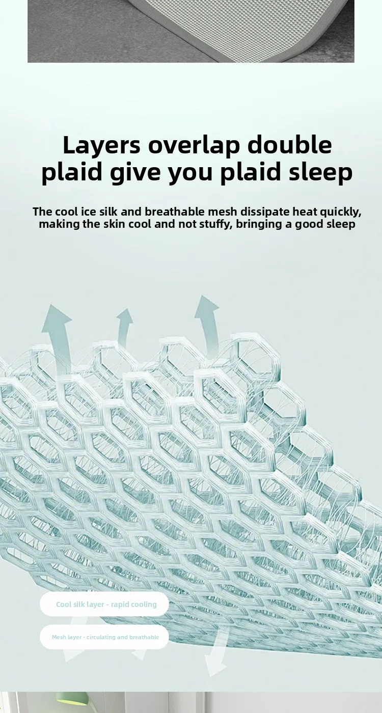 Ice Silk Sleeping Mat Image 8