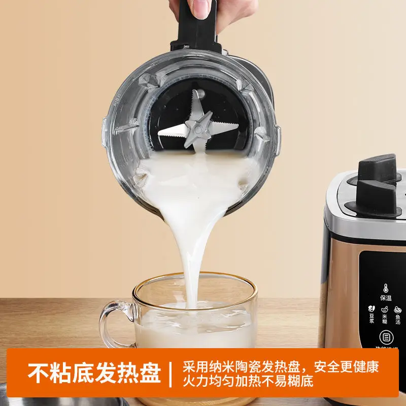 SURE Multi Functional Wall Breaking Cooking Soymilk Machine Fresh Juice  Blender Soy Milk Maker