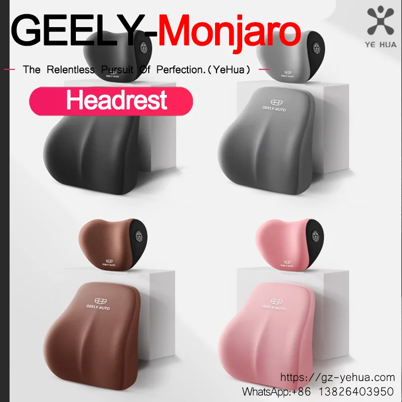 GEELY Monjaro Manjaro Xingyue L KX11 2021-2025 자동차 요추 베개
