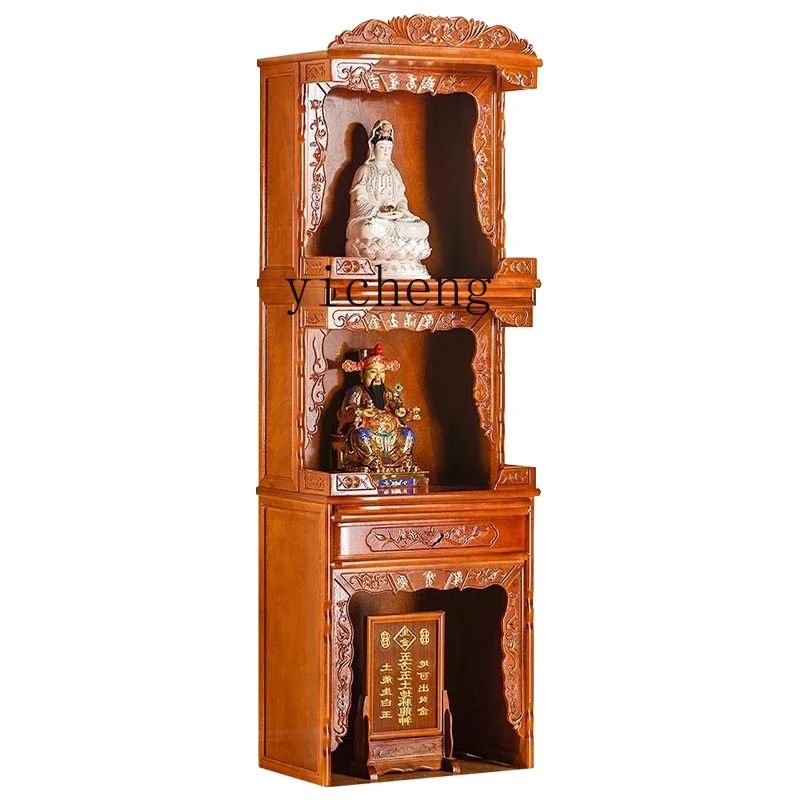 

YY Three-Layer Solid Wood Altar Cabinet God of Wealth Landlord Worship Cabinet Buddha Niche Altar Buddha Shrine