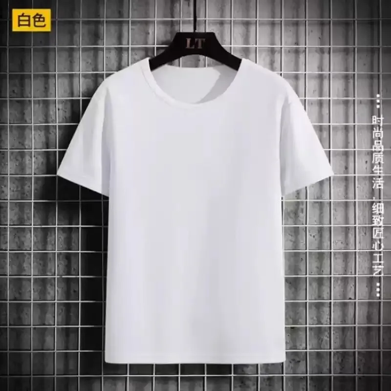 Pure white short sleeves