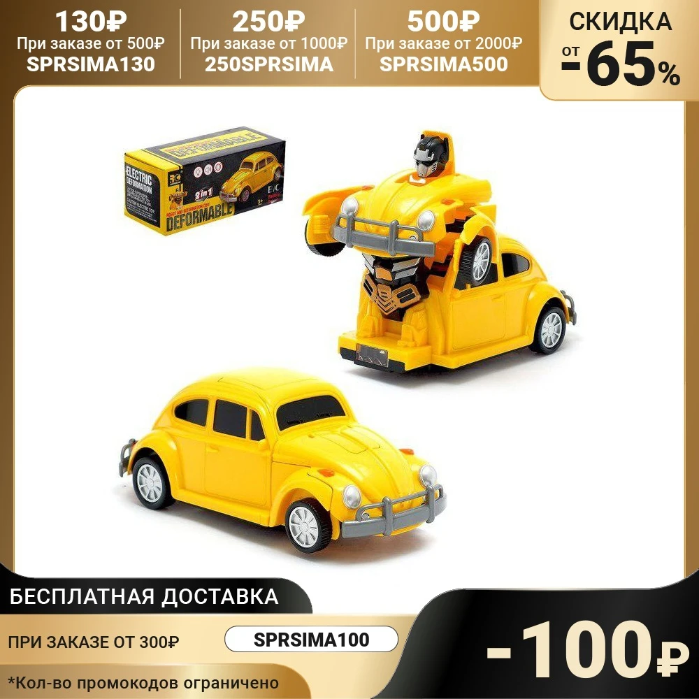 Transforming robot &quotAutobot&quot light and sound effects battery operated 4501305 Gifts Hobbies Baby Kids Birthday Toys for children Action