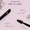 Flower Knows Midsummer Fairytales Series Three Color Eyebrow Plate Multi-use Natural Eyebrow Powder 4