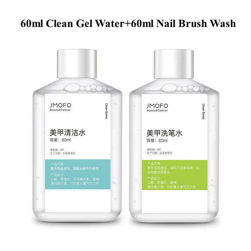 60ML Nail Gel Brushes Cleaning Water Nail Pen Brush Acrylic