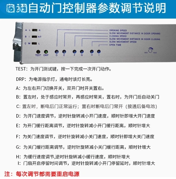 Automatic door controller main board induction door electric glass sliding accessories universal