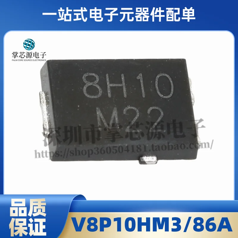 

Совершенно новый оригинальный V8P10HM3/86A шелкография 8H1 0 посылка TO277 8A 100V оригинальная фотография