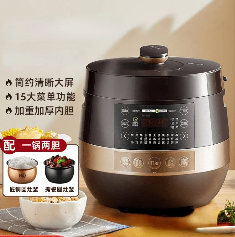 

Multifunctional Home Large Capacity Intelligent 5L Power High Voltage Rice Cookers