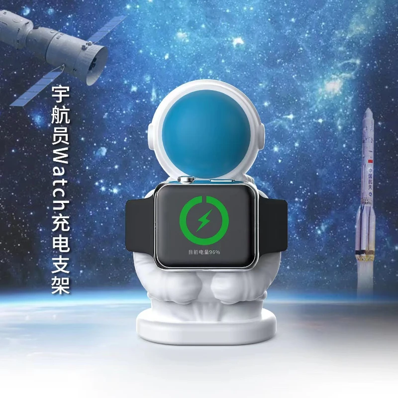 New Kawaii Astronaut for Apple Watch Holder Charging Base Iwatch 9 8 7 6 5 4 3 2 1 Generation Universal Desktop Charging Bracket