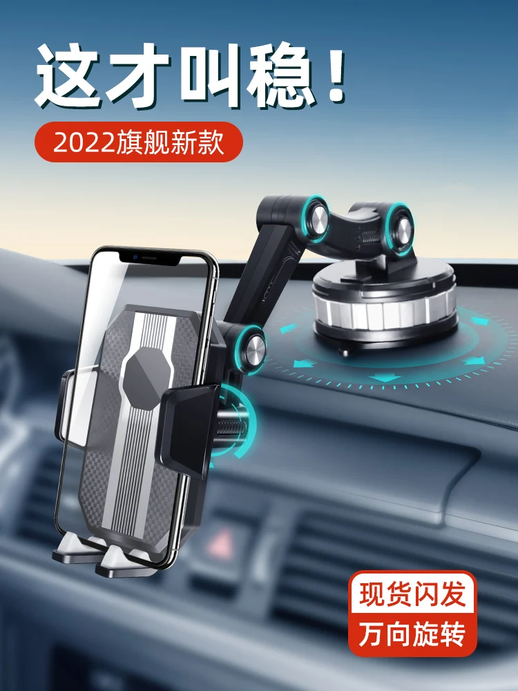 

Mobile Phone Car Bracket Suction Cup Type Center Console Instrument Panel Universal Shooting Bracket Large Truck Navigation