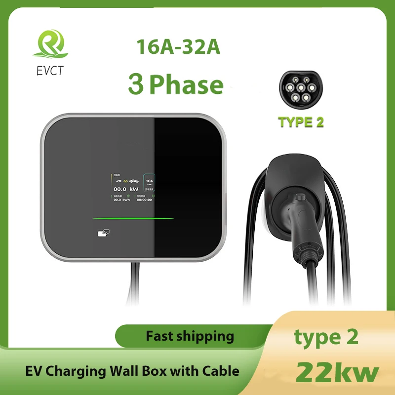 Wallbox SATURN - Connectée - Ecran tactile - Equilibrage de charge - RFID - Câble  type 2