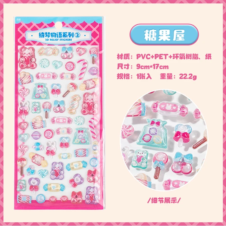 1Pc/Pack Cute 3D Sushi Candy Relief Stickers for Handmade Diy Scrapbooking Journaling Supplies