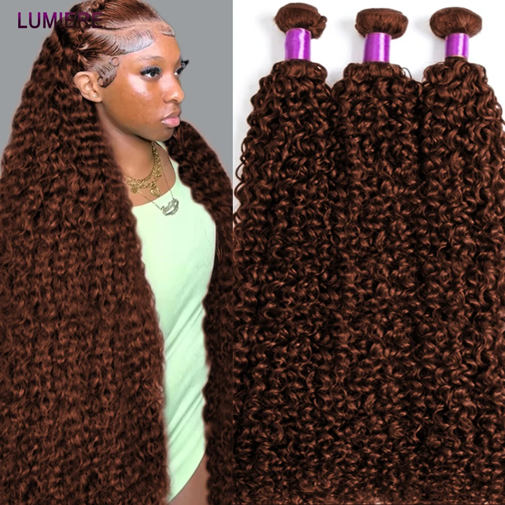 Brazilian 15A Raw Virgin Human Hair Bundles #33 Auburn Brown Afro Deep Kinky Curly human hair extensions human hair for braiding