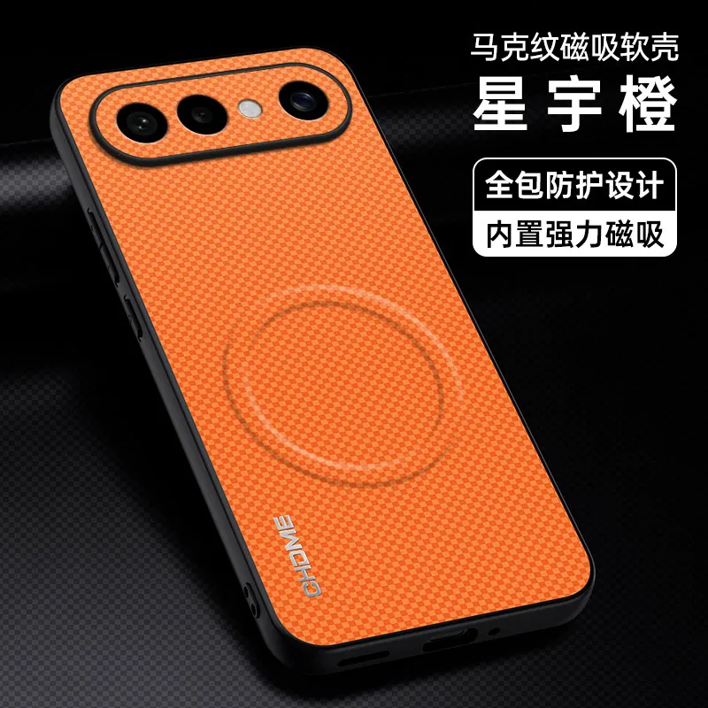 Luxury Magnetic Leather Cover with Textured Design