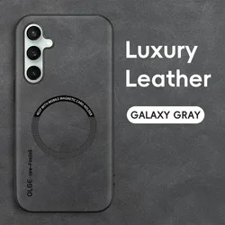 Leather Magnetic Case with MagSafe Compatibility - Shockproof & Wireless Charging Back Cover - Galaxy S23 Plus (Gray)