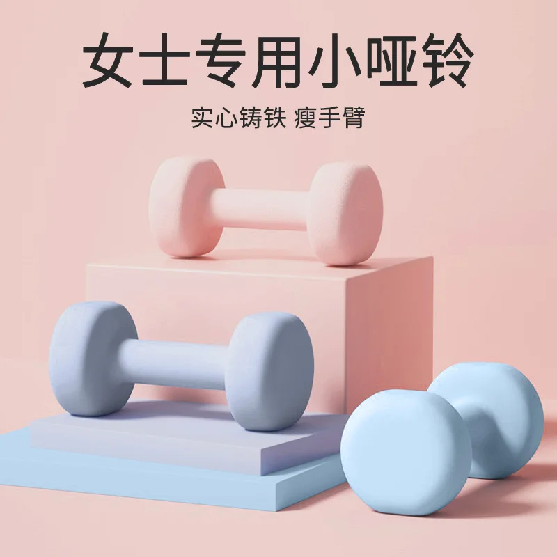 

21281 Fitness equipment dumbbells