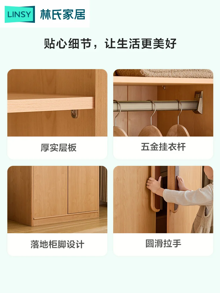Children's room wardrobe solid wood frame three-door wardrobe combination bedroom storage cabinet