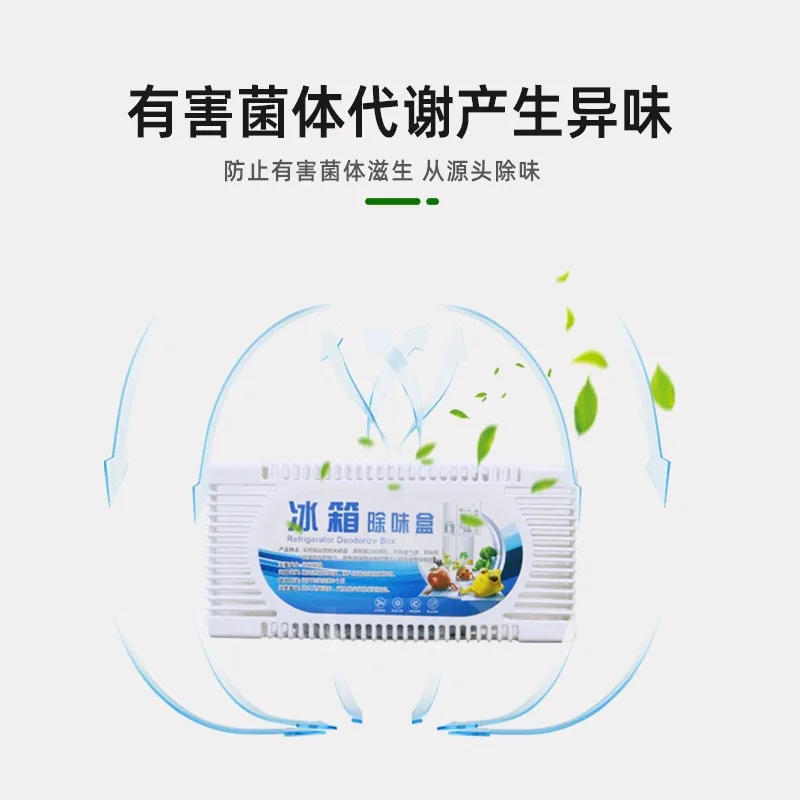 Air Purifier Refrigerator Deodorant Fresh Air Refrigerator Bamboo Charcoal Bag Activated Carbon Dehumidifier Home Accessories
