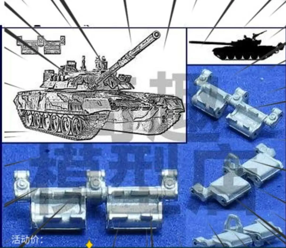 SpadeAceModelsSAT32134135011RussianT80T80LateTypeTank