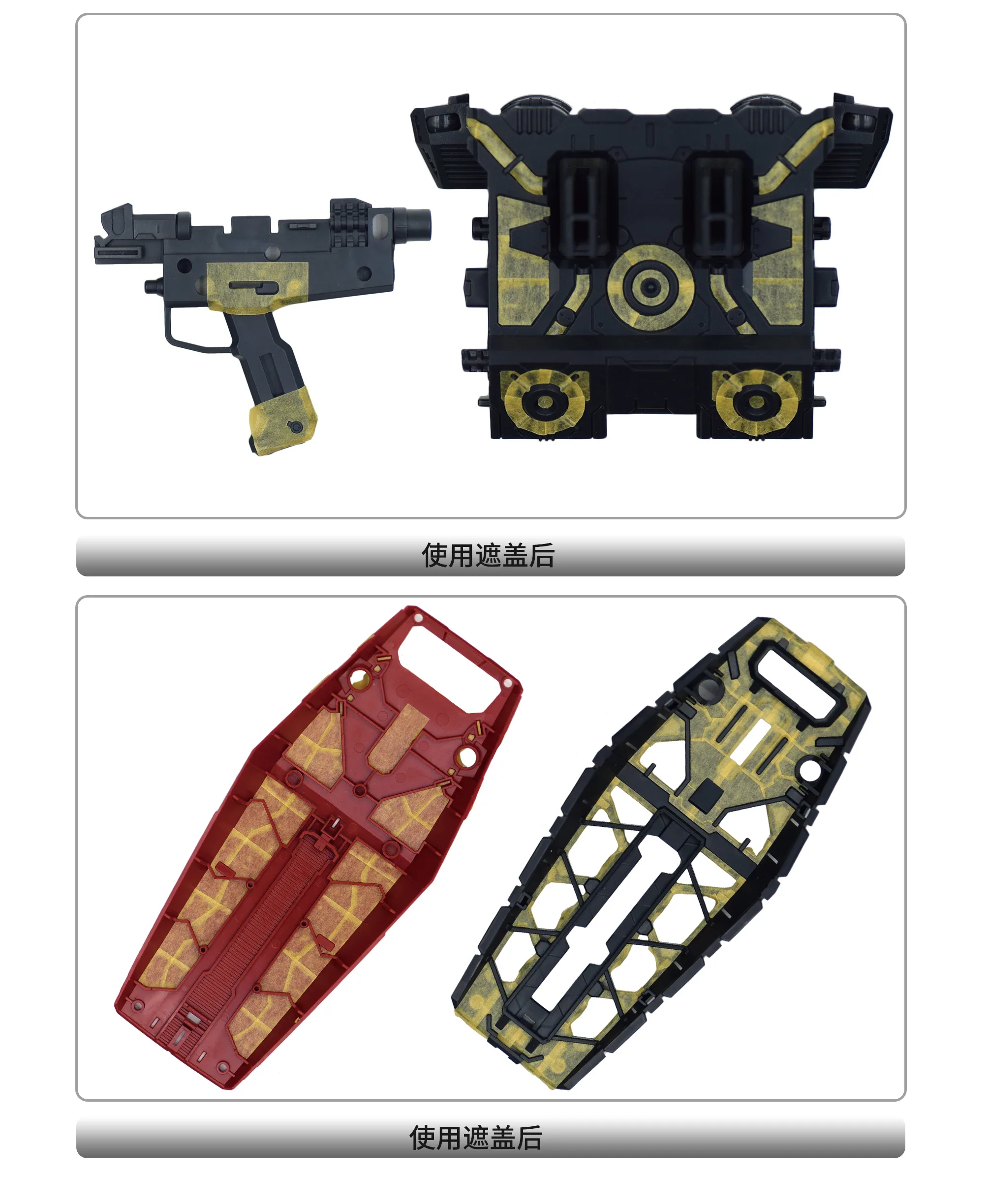 NewC 사전 절단 마스킹 1/60 RX-78-2 PGU 모바일 세트 모델 스프레이 테이프 도구, 취미 DIY 커버링 페이퍼