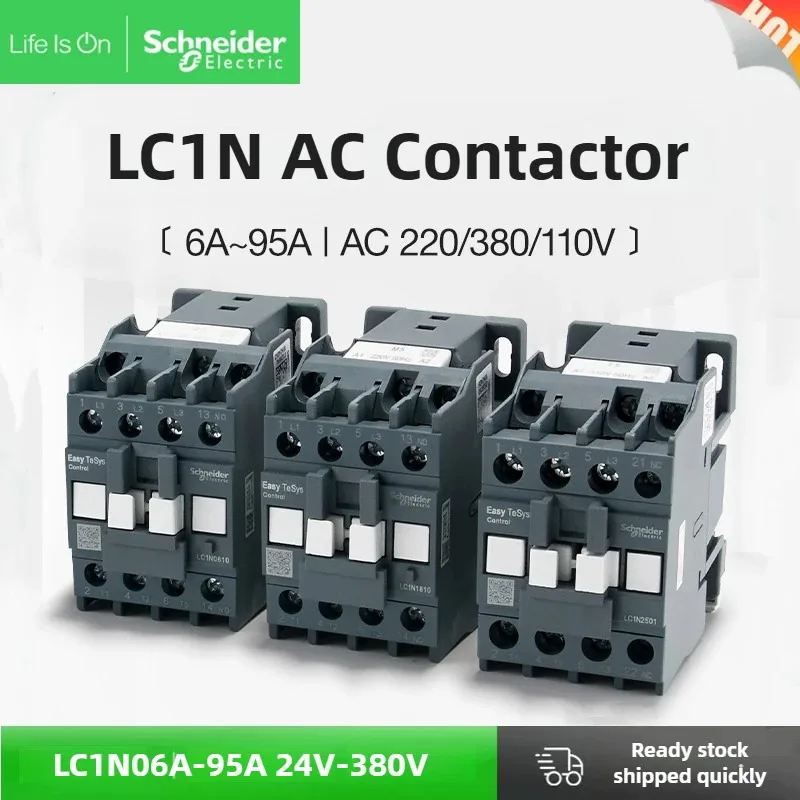 슈나이더  LC1N AC 콘택터 220V LC1N12-10 1810 3210 LC1N3810 LC1N3801 삼상 24V 48V 110V 220V 380V