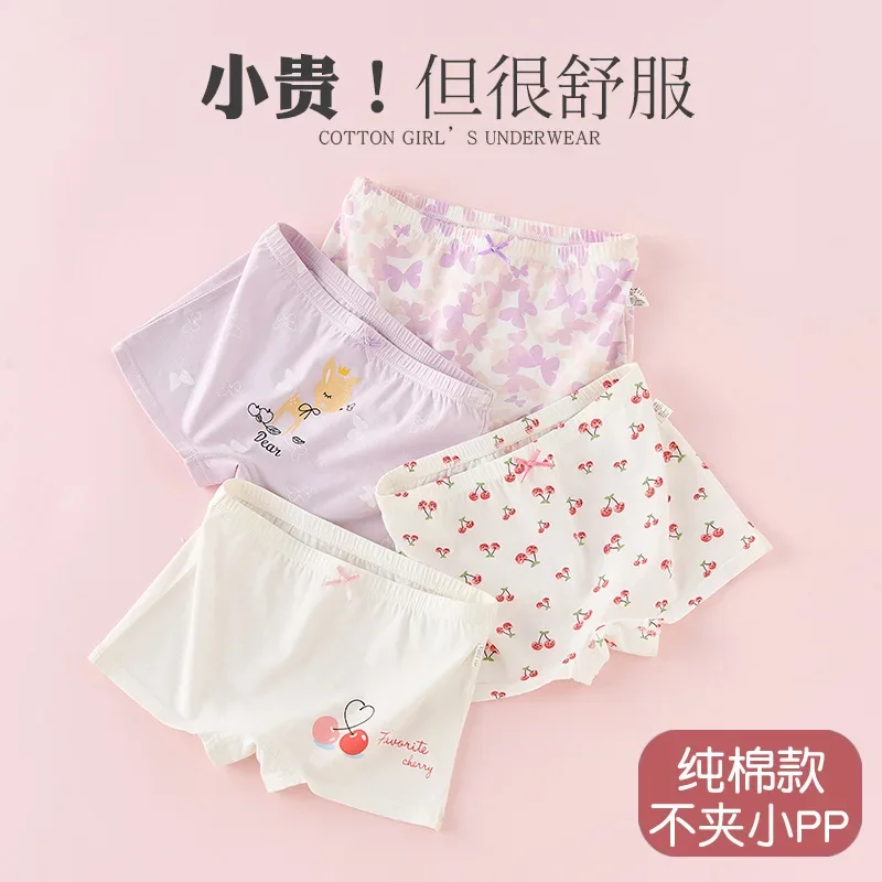 

Girls' Boxer Briefs Pure Cotton Class A Girls' Boxers Large Children's New Simple and Breathable