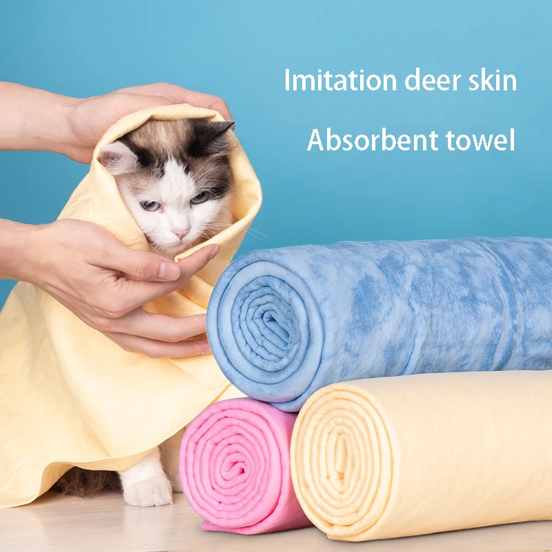 Pet Towel Deer Skin Quick Drying High Water Absorption Cat and Dog Bath Towel Dry Cleaning Multi functional Pet Products pet bath towel