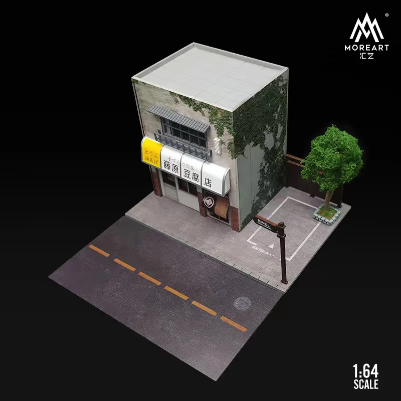 Fujiwara-LEDライト付き豆腐店ジオラマ,初期1:64,ディスプレイ