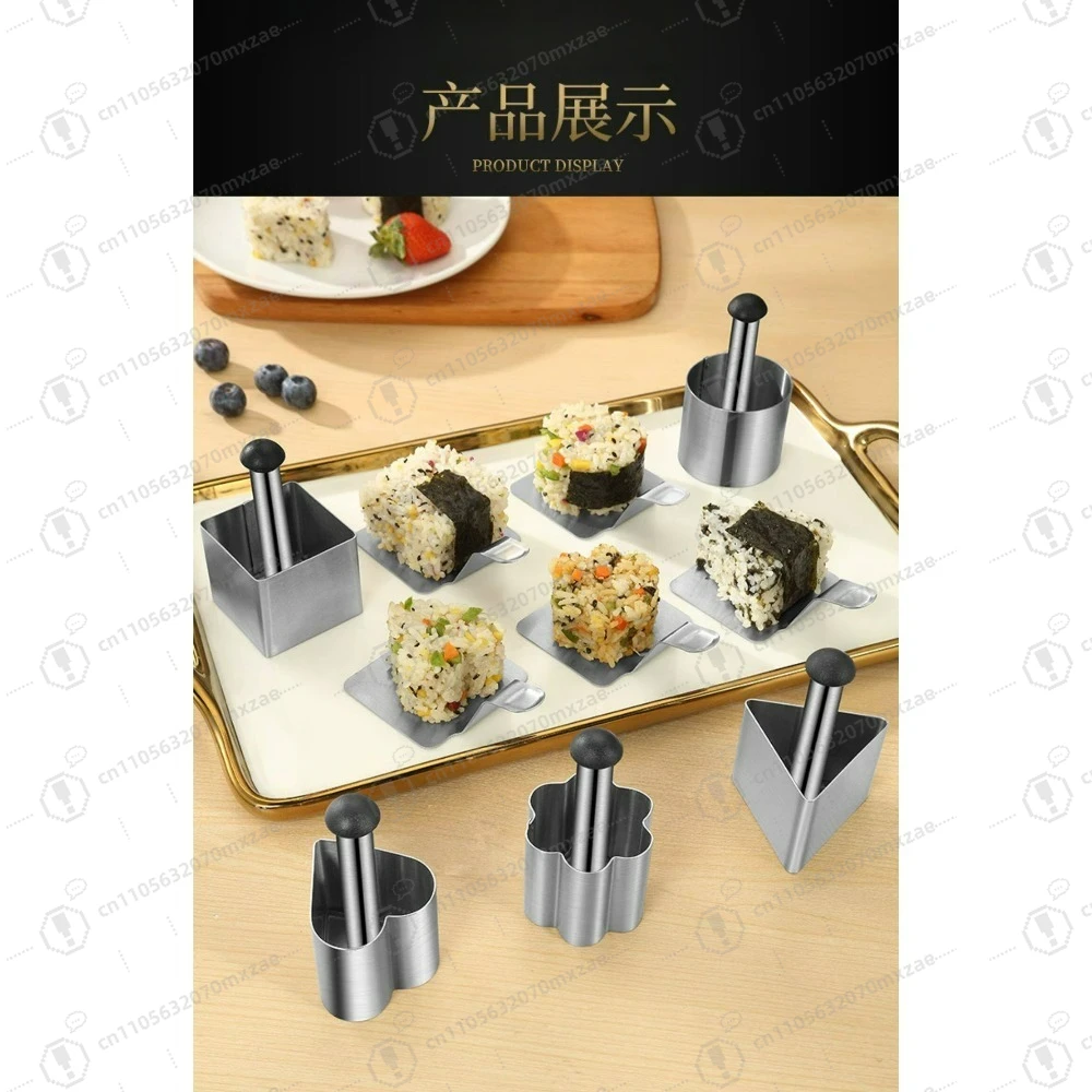5개입 304 스테인리스 스틸 삼각형 주먹밥 틀 계란 프라이 스시 메이커 도시락 밥 모양 만들기 DIY