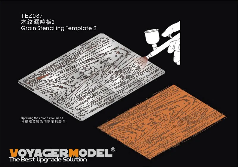 

Voyager Model TEZ087 Grain Stenciling Template 2（GP）