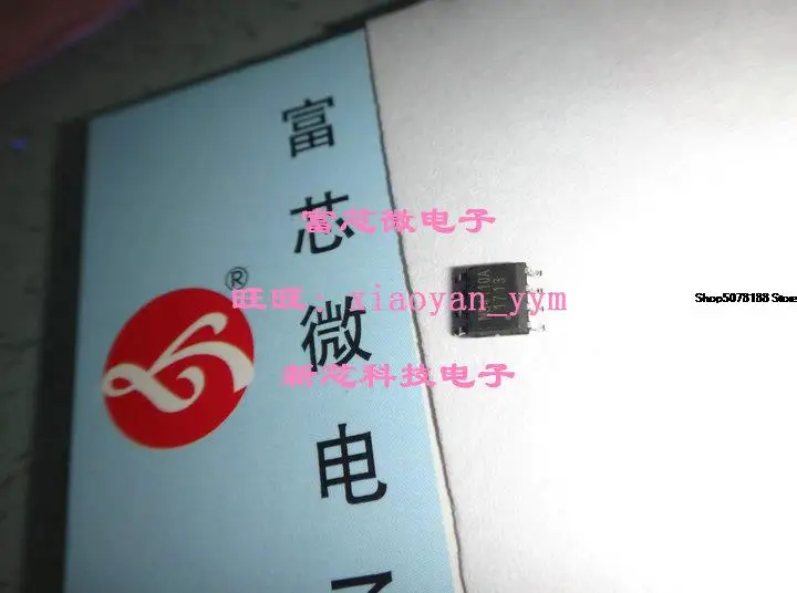 

10pieces NS4110 NS4110A SOP8 Original
