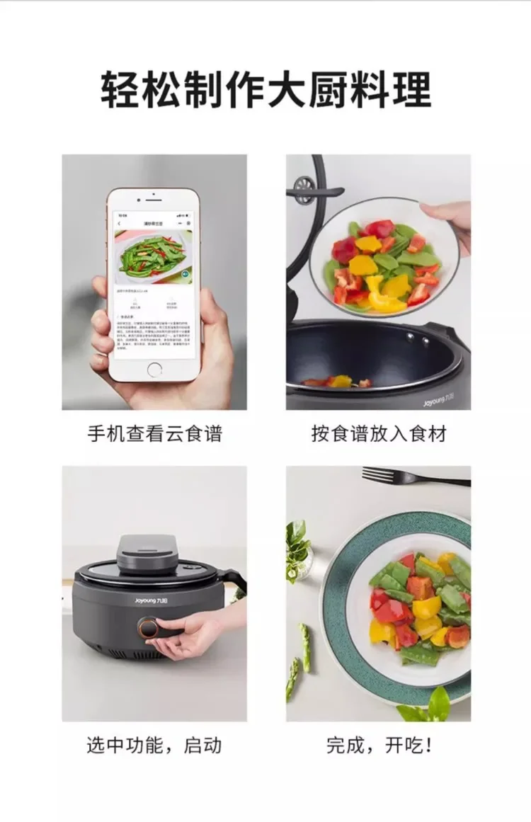 Description Picture 6 of item220V Intelligent Automatic Multifunctional Cooking Machine Household Electric Frying Pan Stir-fry Pan Kitchen Appliance AK