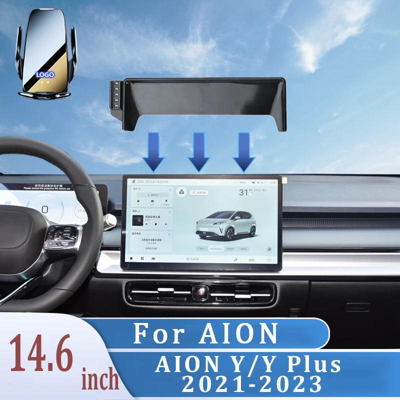 

Держатель для навигатора GPS, беспроводное зарядное устройство для AION Y/Y Plus 2021-2023, экран Центрального управления, фиксированное основание, 14,6 дюйма