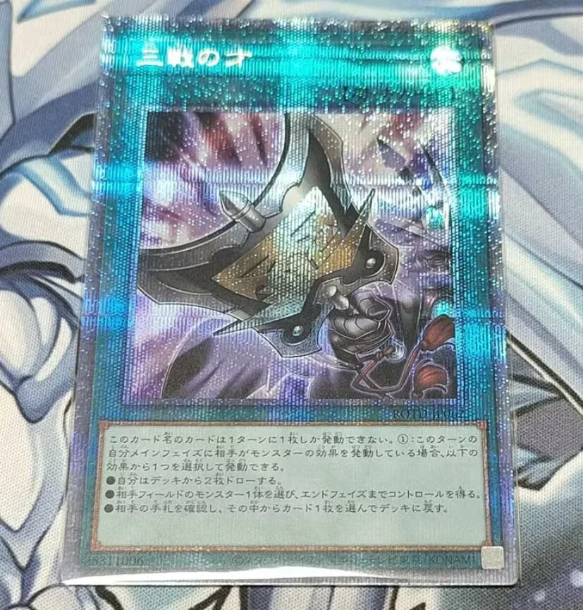 Carta Yugioh |