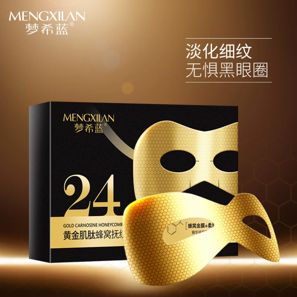 

Golden Carnosine Honeycomb Eye Mask 5 Pieces Gold Foil Essence Fade Fine Lines Remove Dark Circles Anti-Puffiness Skin Care
