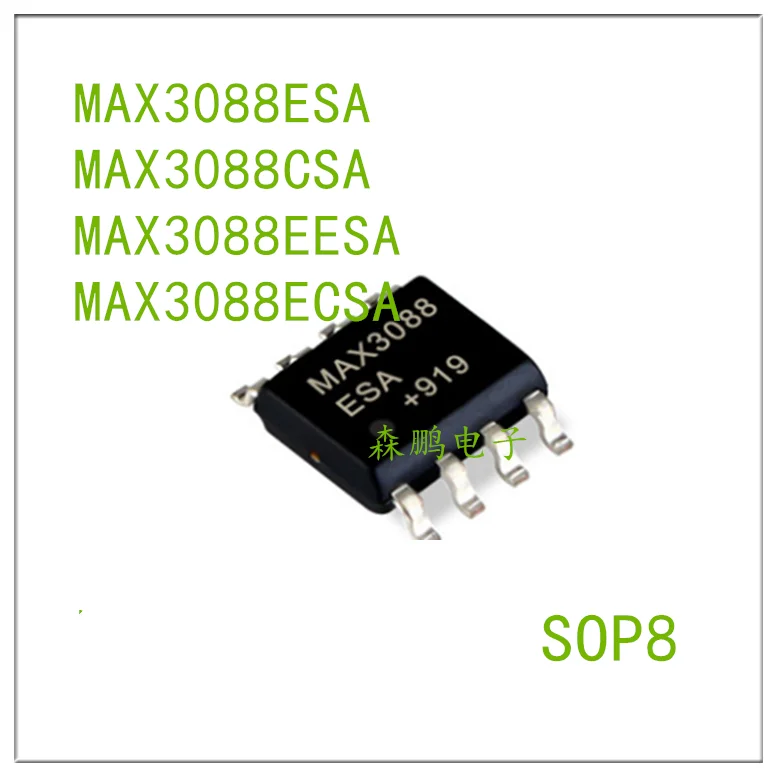 5PCS MAX3088ESA MAX3088CSA MAX3088EESA MAX3088ECSA SOP8 IC Chip