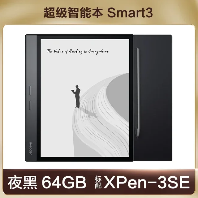 iReader Smart X 128GB 10.3 電子ペーパータブレット 2024 iReader Smart3 10.3-inch E-BOOX reader intelligent electronic