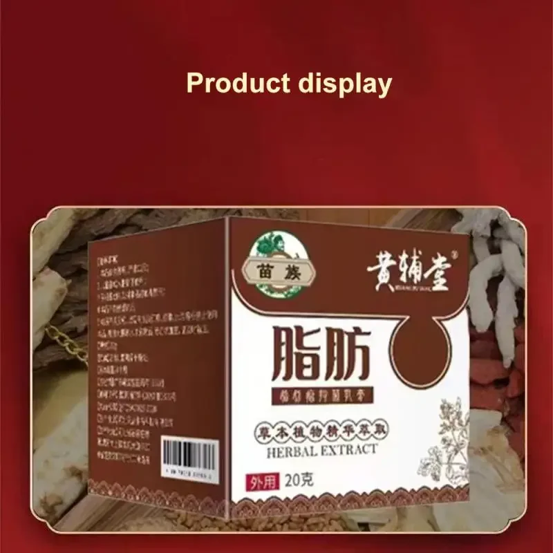 Lipoma Removal Cream 20g Relief Pain Treat Skin Swelling Lipolysis Cellulite Remover Ointment Lipolysis Fat Lump Body Care