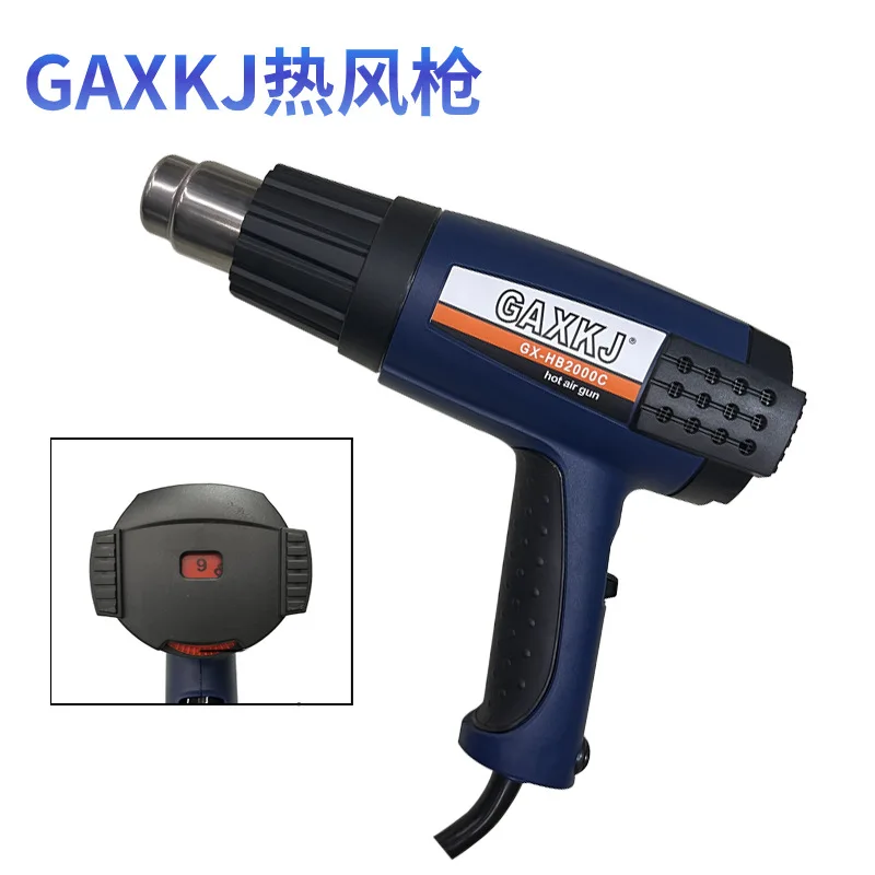 High efficiency GAXKJ hair dryer hot air gun 2000w adjustable temperature electric baking gun car film DIY shrink film HB2000C