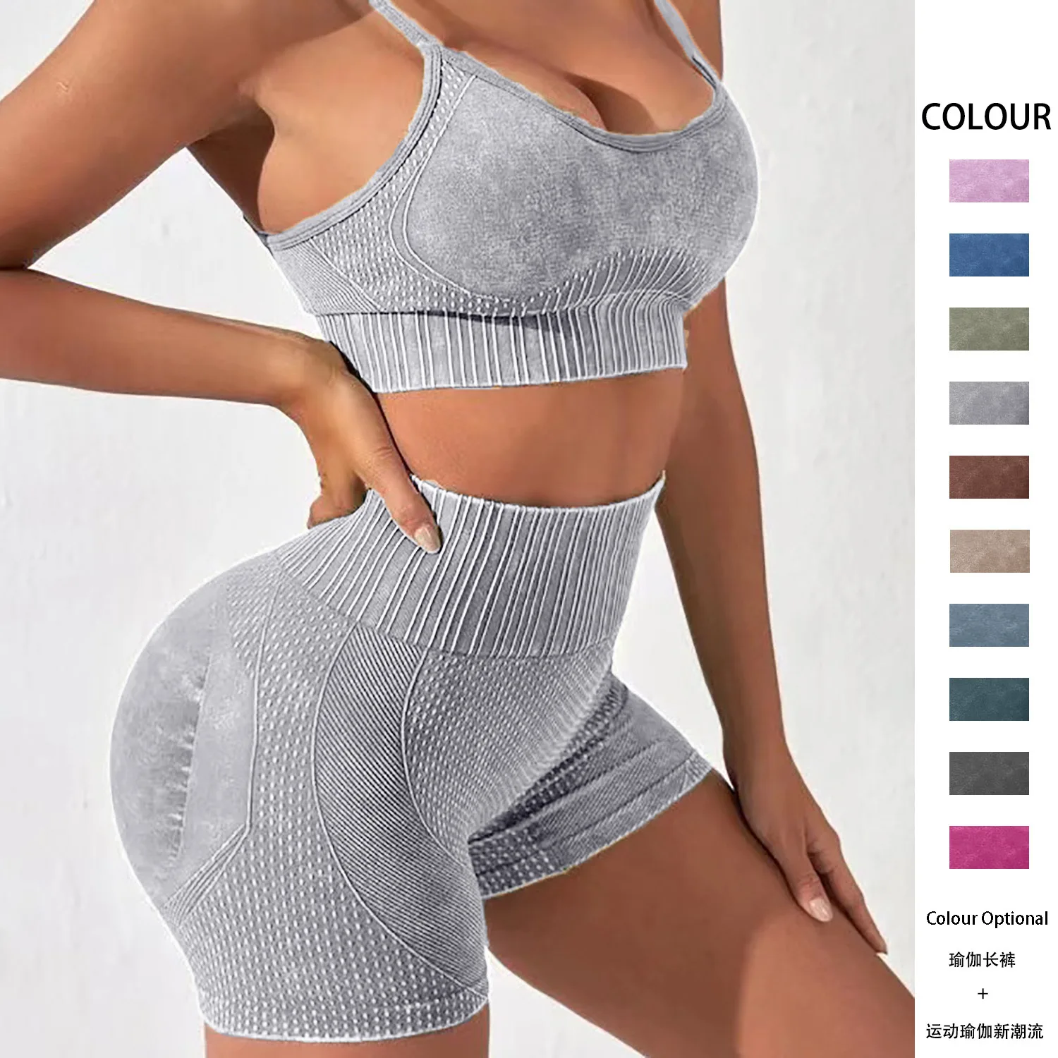 

Women's 2023 New Sports Shorts Set Tight High-waisted Sexy Peach Quick-drying Breathable Yoga Pants Female Running 2-piece Set