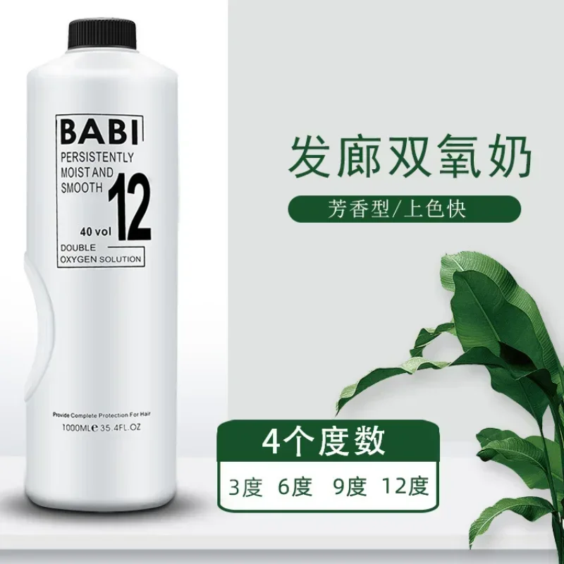 900ml Hair Dyeing Peroxide Cream Hairdressing Shop Hair Salon Bleaching Fading Non-toxic Peroxide Hair Color Permanent сумка шопер с карманом toxic 40 х 35 см