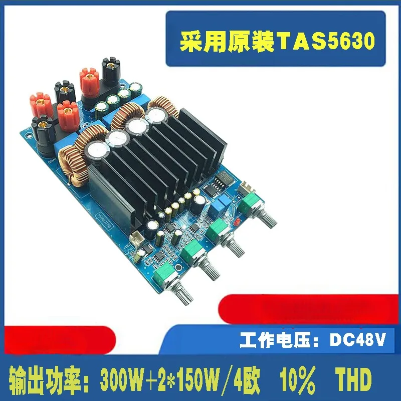 

TAS5630 2.1 Digital Power Amplifier Board (300W+150W+150W) HIFI High Power Amplifier