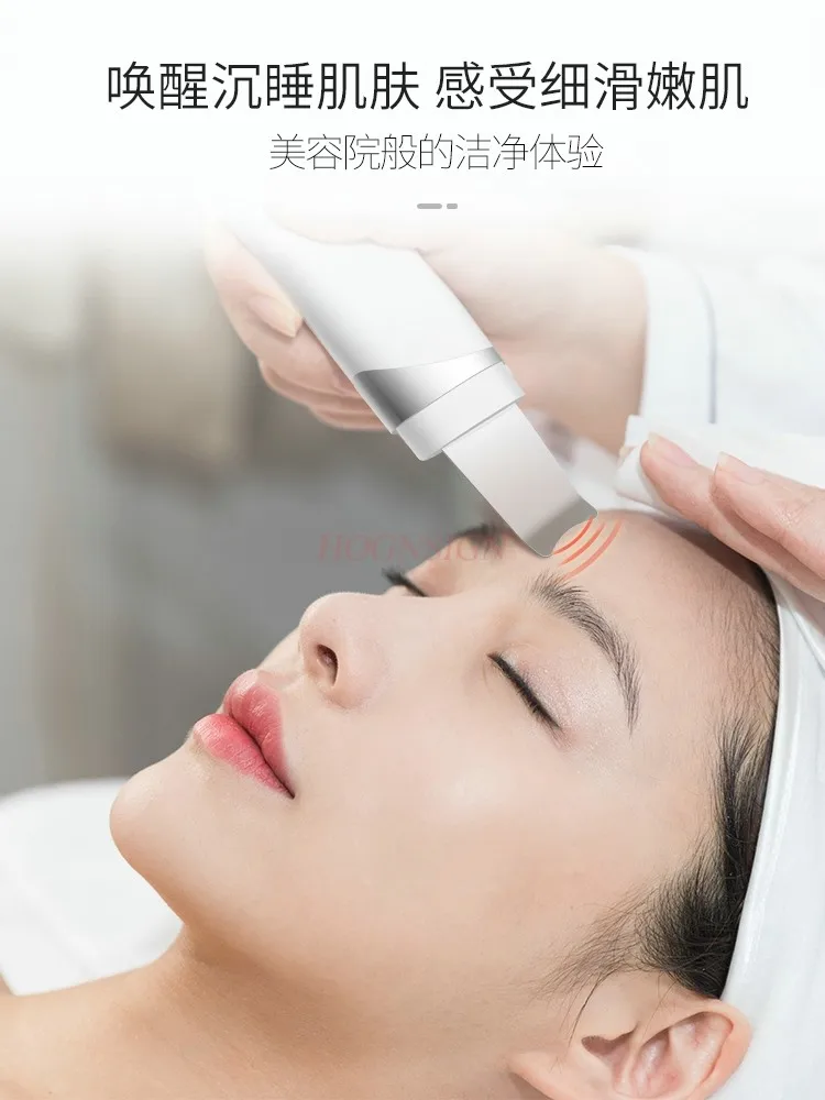 Ultrasonic peeling machine pore cleaner facial blackhead and acne removal electric beauty instrument