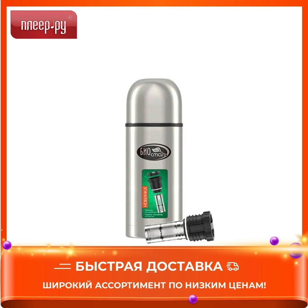 Термос Biostal Охота 500ml NBP-500Z | Дом и сад
