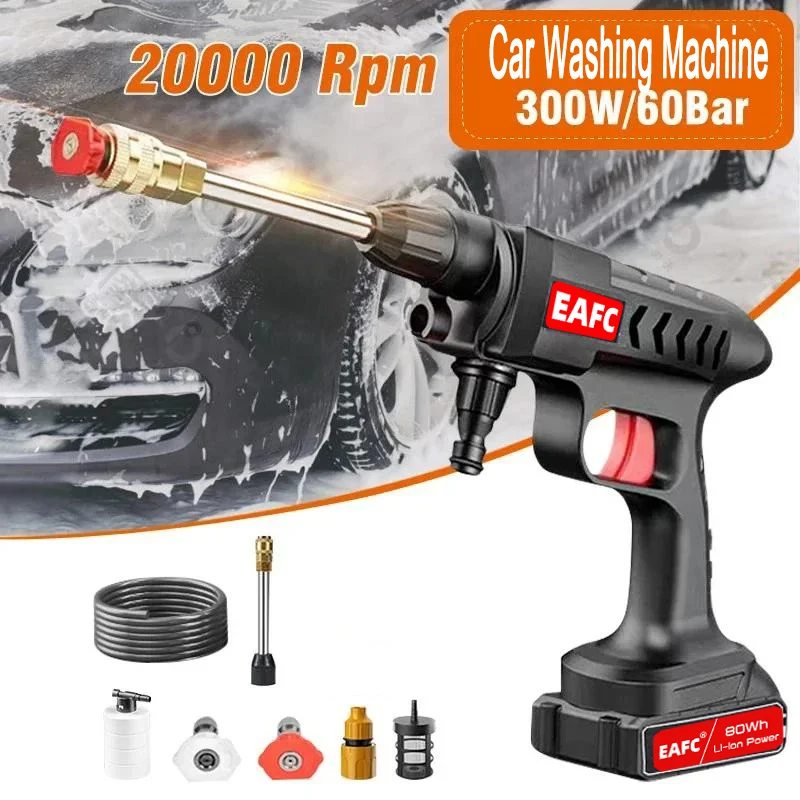 Car Washer 300W Portable Electric Wireless High Pressure Car Washer Steam 60Bar